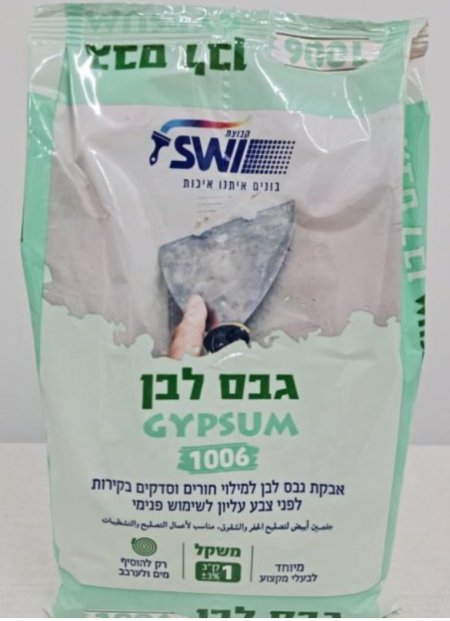 מי פנדרול 18 ליטר