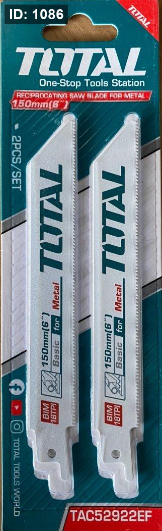 אום להב ברזל, מסור ארוך, 150 מ"מ