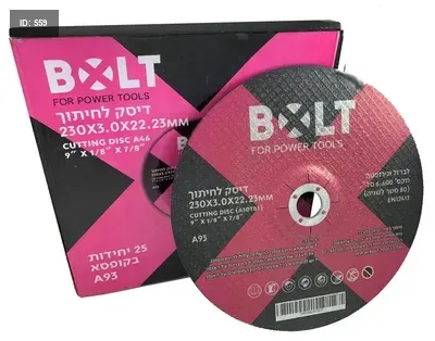 חישוק חיתוך ברזל, להב 4.5 אינץ'