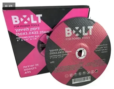 חישוק חיתוך ברזל, להב 4.5 אינץ', 1.6 מ"מ, 50 חלקים, חבילה