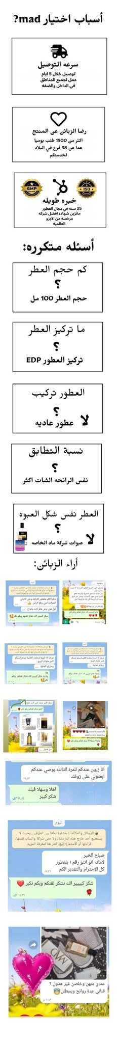 חֵן