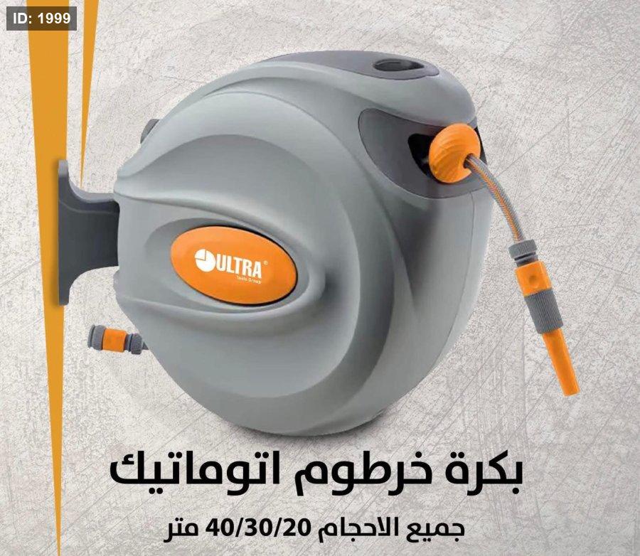 מתקן מים אוטומטי
