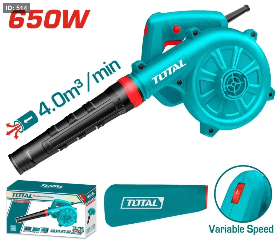 מפוח אוויר חשמלי 650 וואט