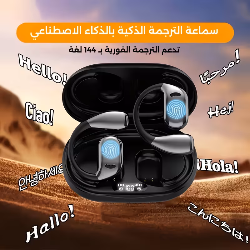 אוזניות AI