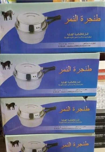 Tiger cooker