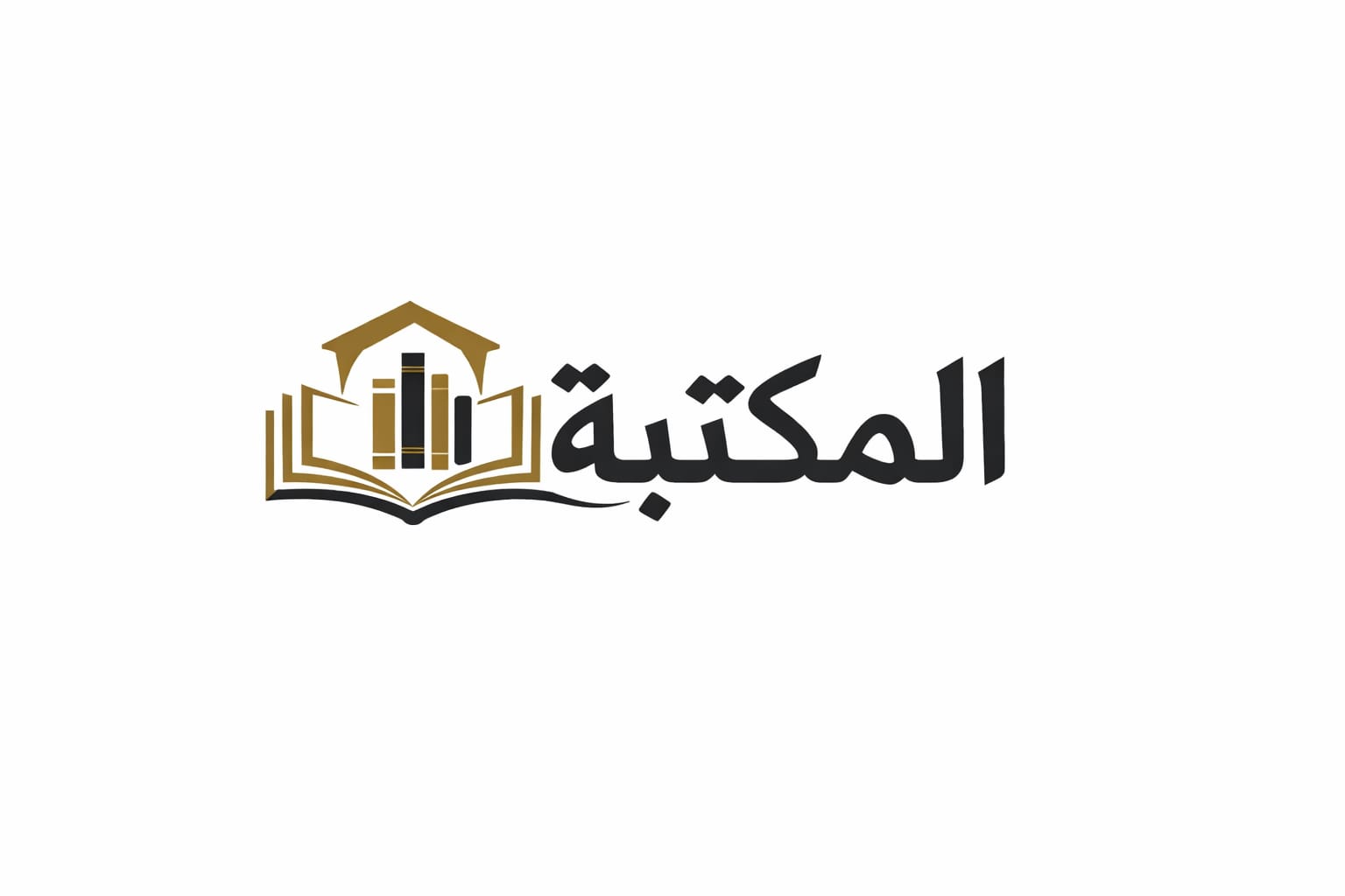 المكتبة