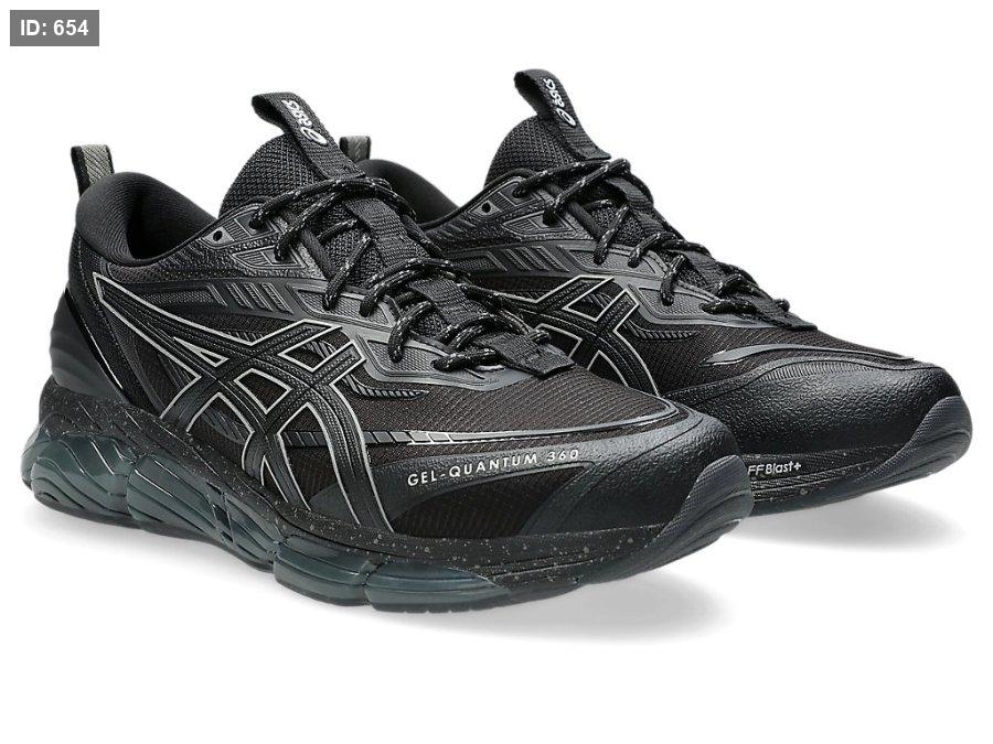 GEL-QUANTUM 360 VIII UTILITY
