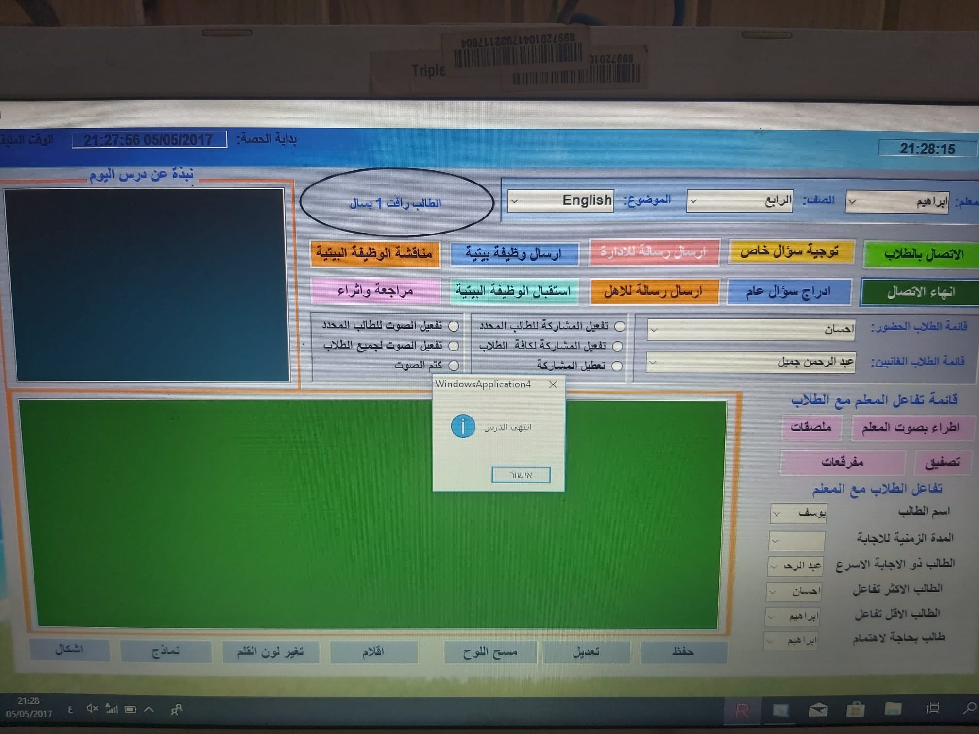 נעלי קרוקר banner