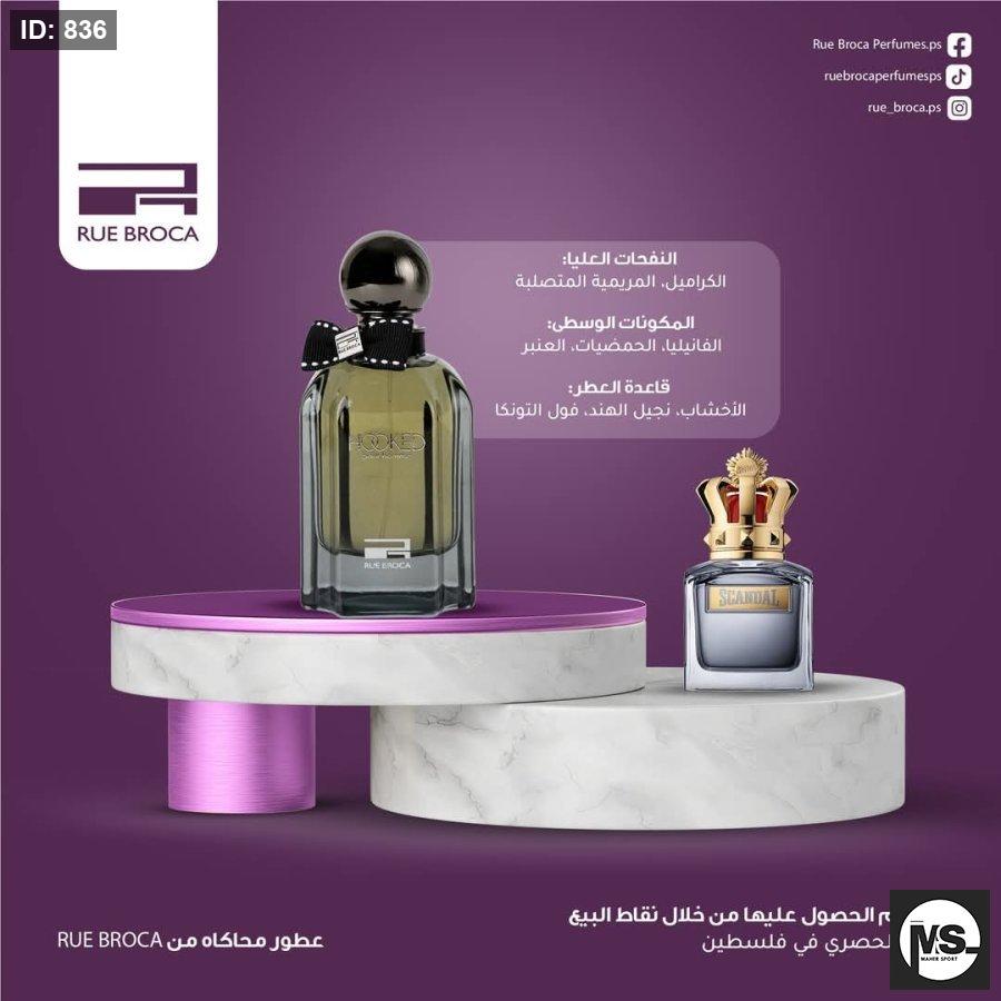 HOOKED POUR HOMME