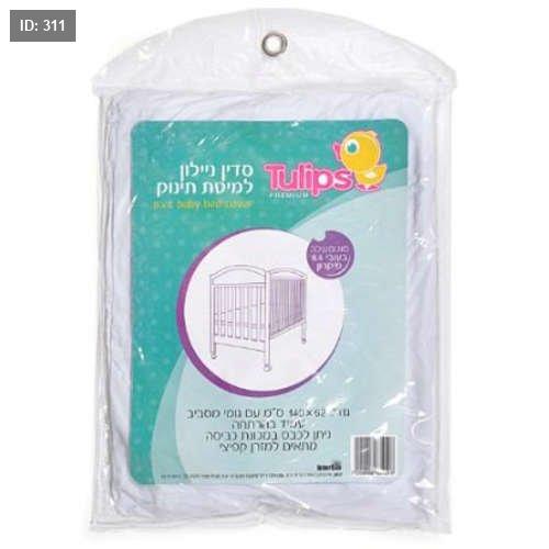 סכרי ניילון