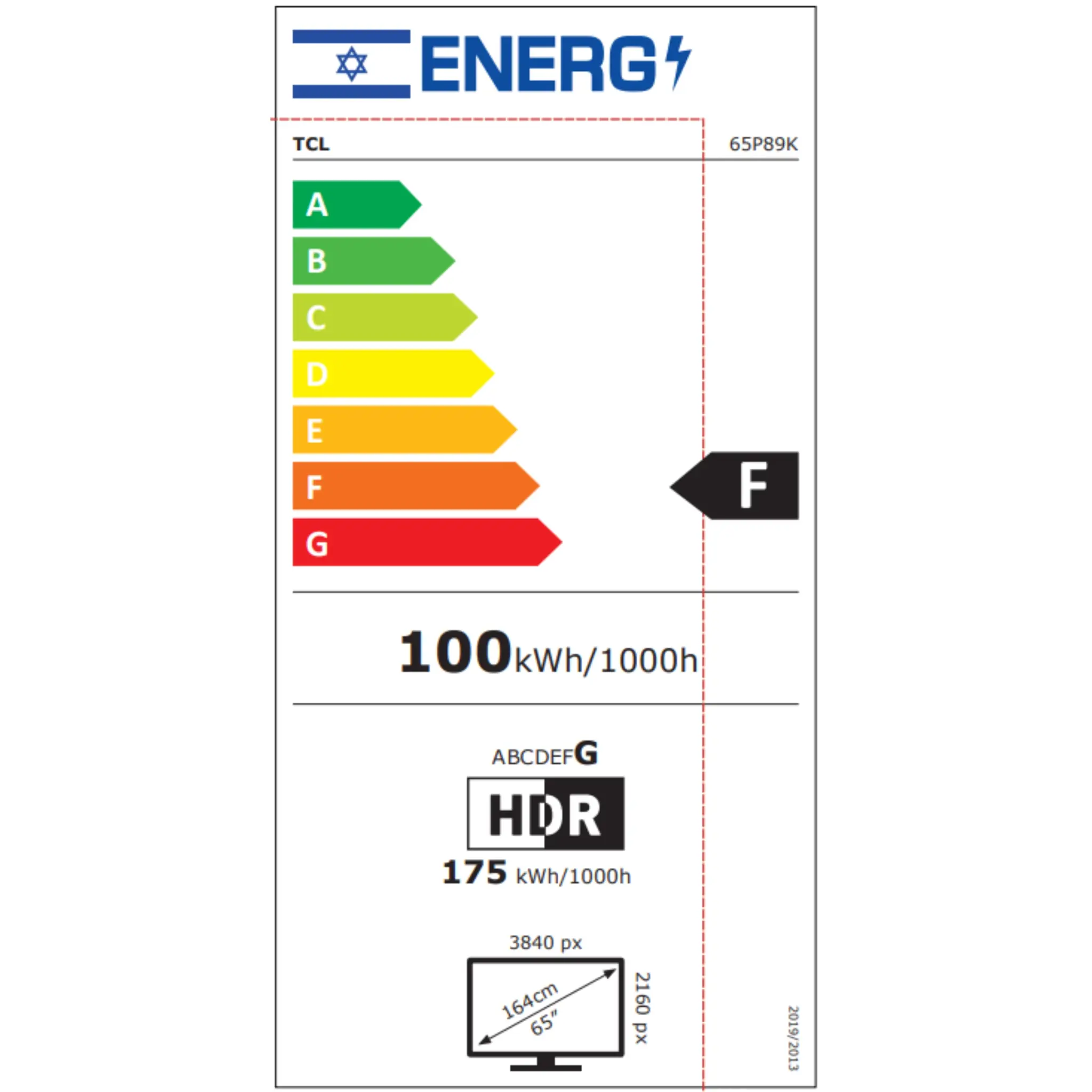 טלוויזיה חכמה TCL 65" 65P89K QLED 4K Premium Smart TV - שלוש שנות אחריות ע"י אלקטרה היבואן הרשמי