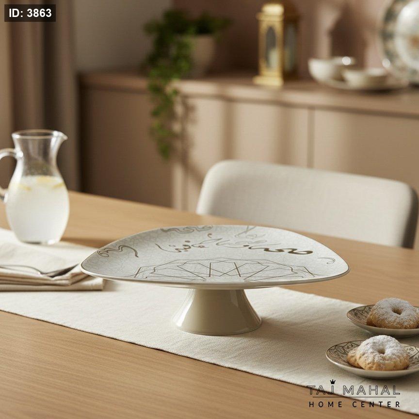 Porcelain serving dish decorated with geometric patterns and Arabic calligraphy "Health and Wellness"