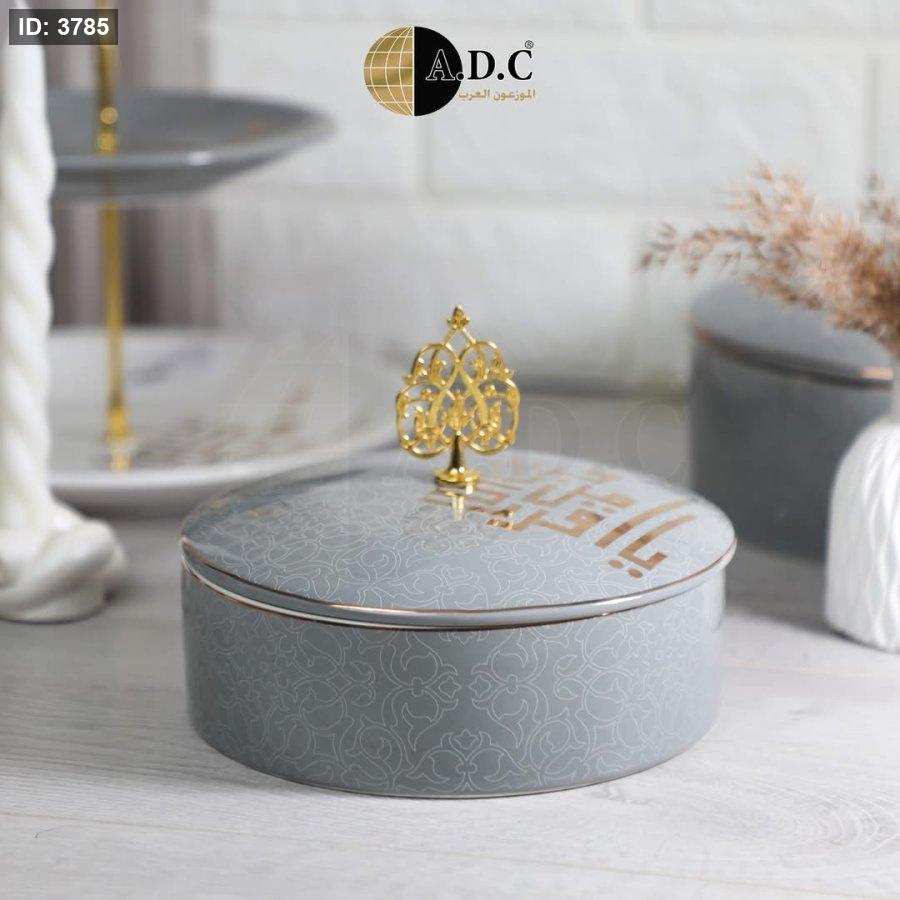 Ceramic serving plate with a lid with an elegant Arabic calligraphy touch