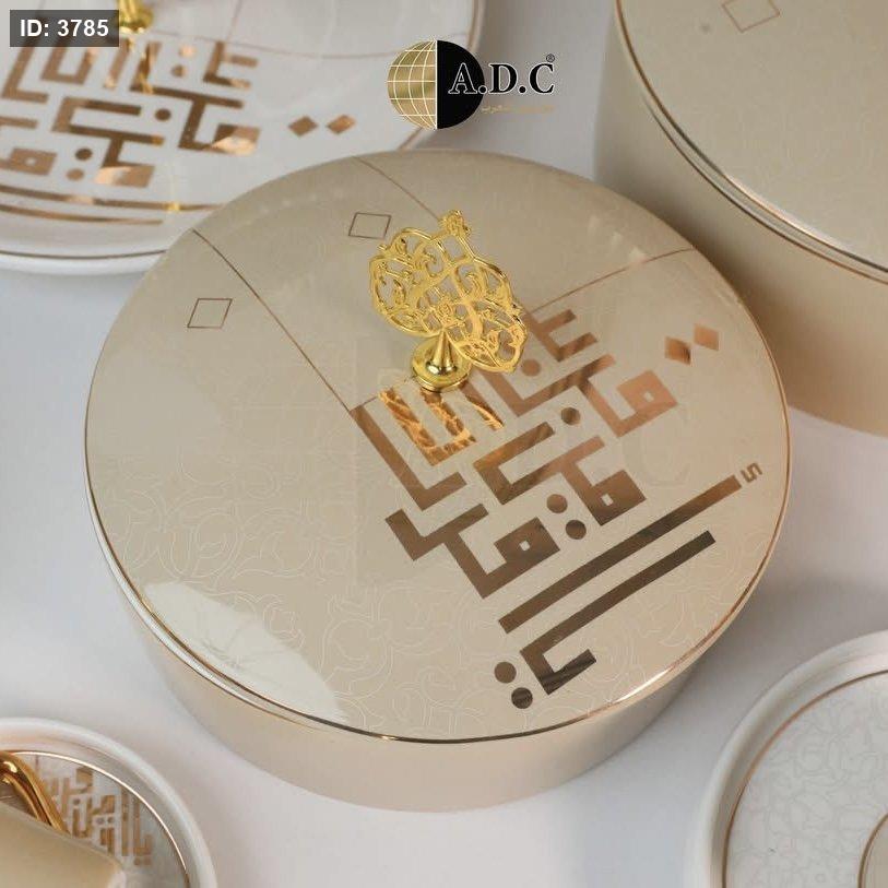 Ceramic serving plate with a lid with an elegant Arabic calligraphy touch