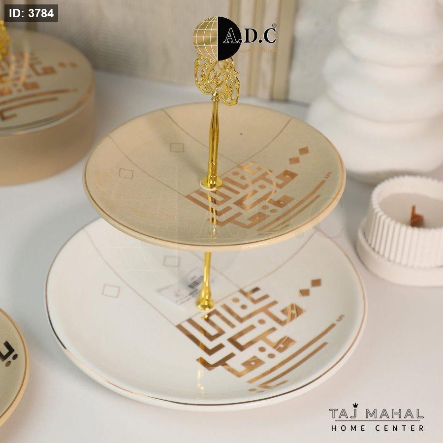 Elegant two-tier serving tray decorated with Arabic calligraphy in gold