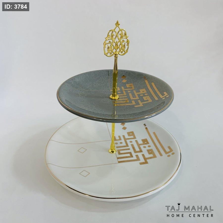 Elegant two-tier serving tray decorated with Arabic calligraphy in gold