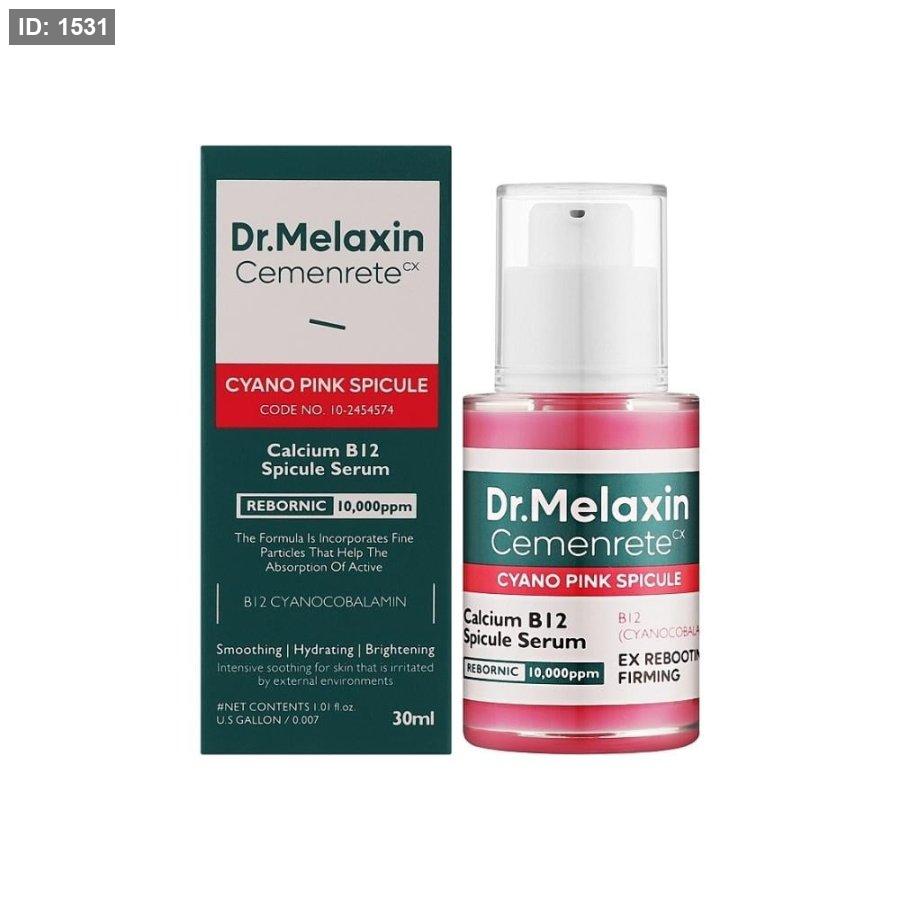 Cemenrete Cyano Pink Spicule Serum Melaxin מבית Dr. Melaxin