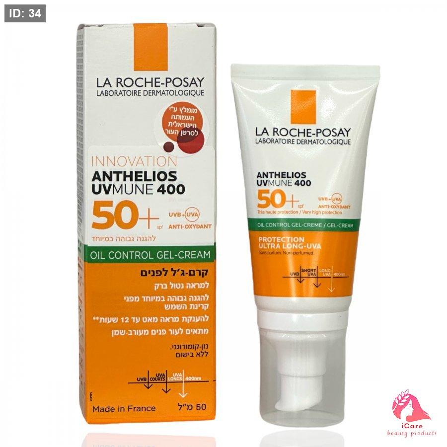 La Roche-Posay Anthelios Oil Control SPF50+ (גימור בלתי נראה) | קרם הגנה לה רוש-פוזה לעור שמן ומעורב ללא צבע - הגנה SPF50+
