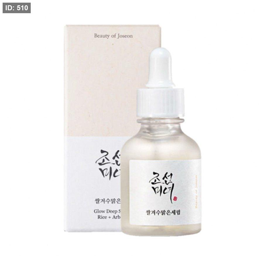 Beauty of Joseon Glow Deep Serum עם אורז ואלפא-ארבוטין 30 מ"ל