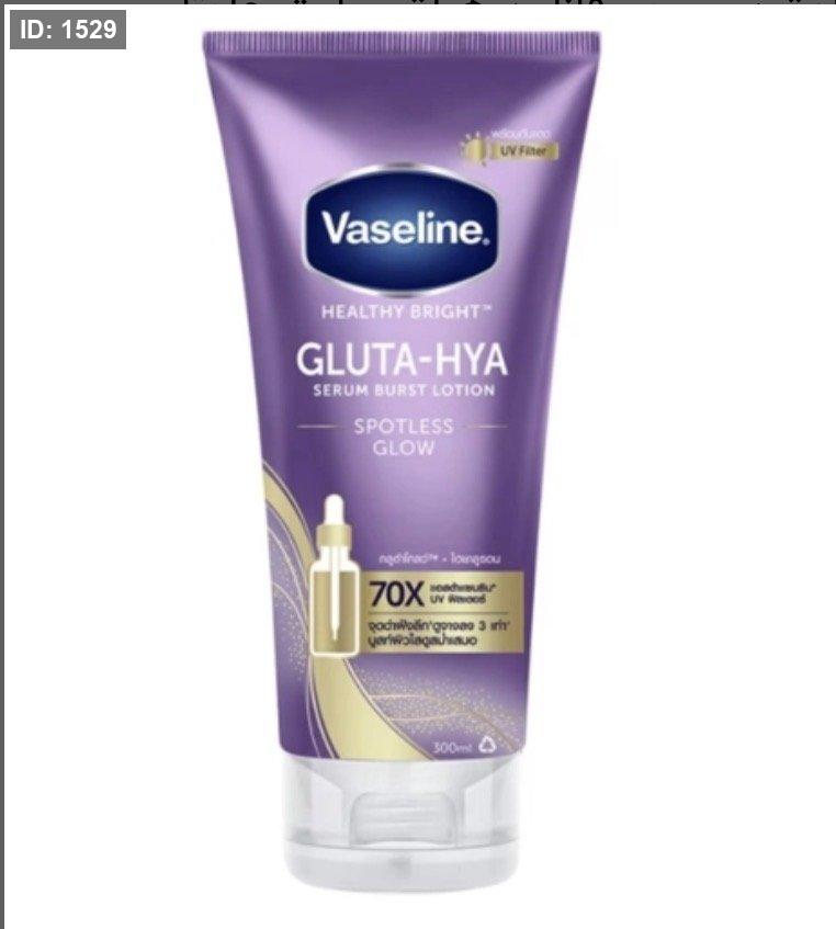 Gluta-Hya וזלין Healthy Bright Gluta-Hya Serum Burst Lotion