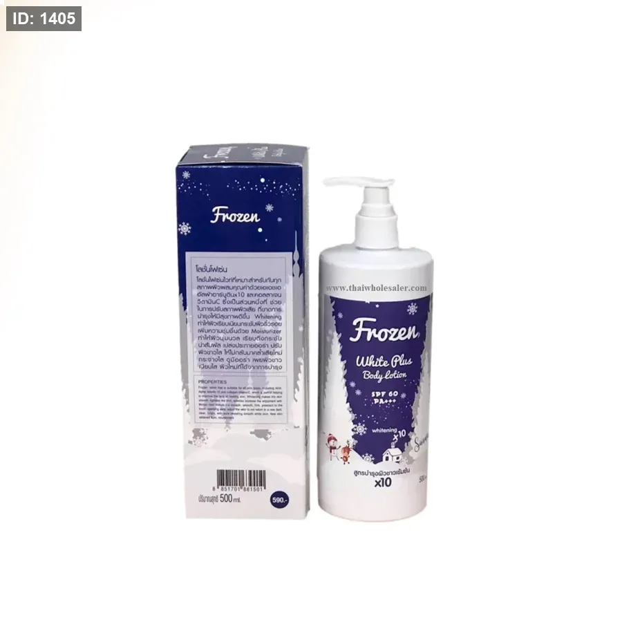 Frozen White Plus Body Lotion SPF 60 PA+++ קרם גוף מבהיר עם קרם הגנה