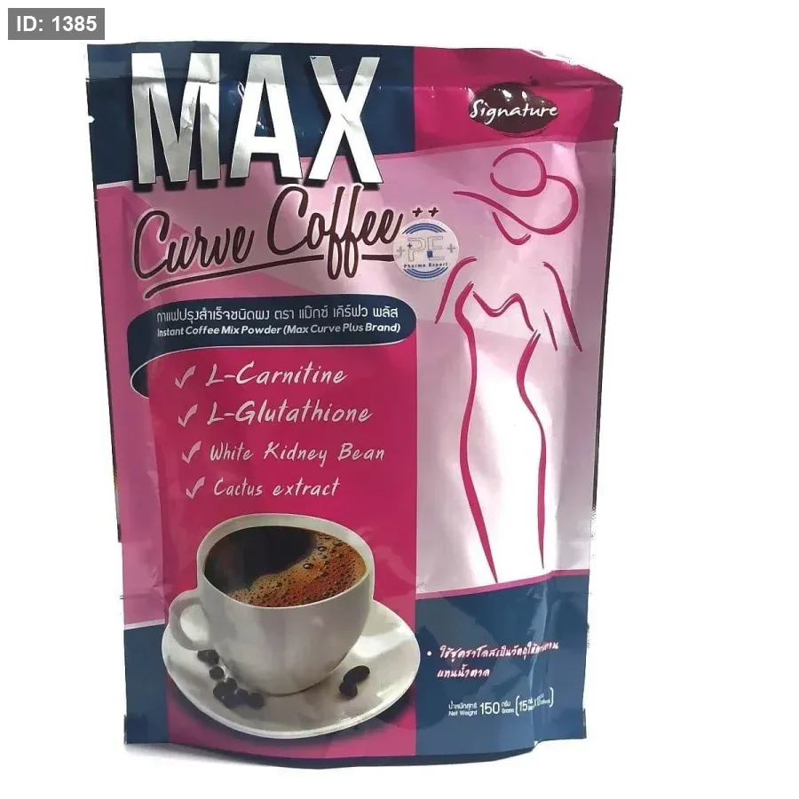 Max Curve Coffee (מתאילנד): Max Curve Coffee מתאילנד