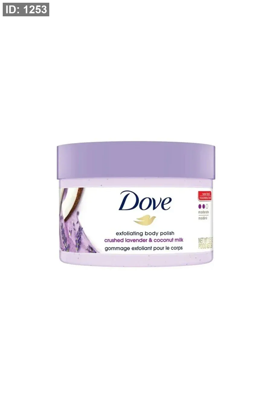 פילינג גוף Dove: Dove Body Scrub & פילינג גוף פוליש