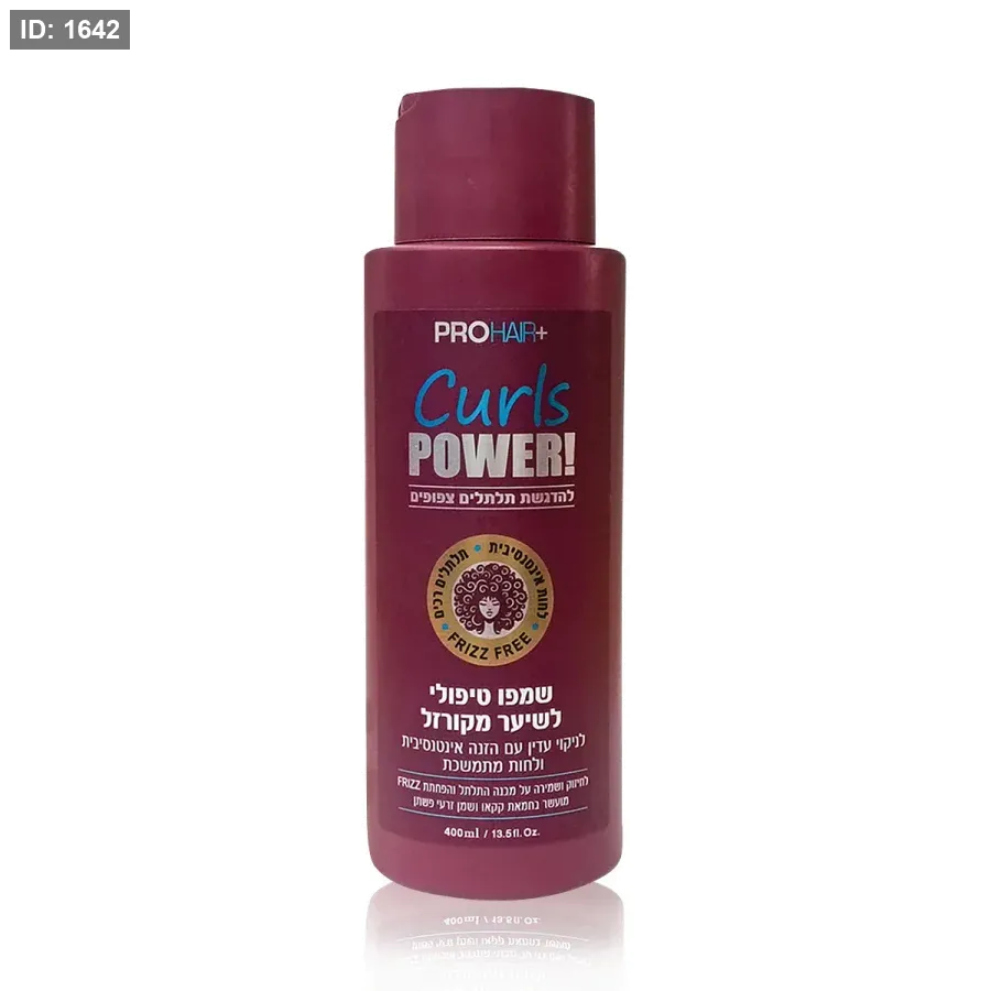 Pro Hair Plus Curls Power שמפו 400 מ"ל