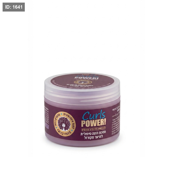 מסכת כוח לשיער Pro Hair Plus Curls