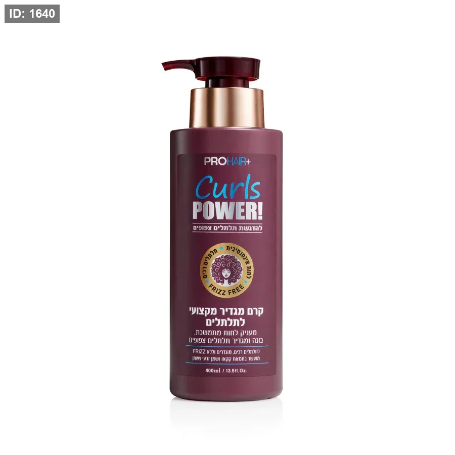 קרם לעיצוב תלתלים מקצועי לשיער Pro Hair עם קרטין ושמן ארגן 400 מ"ל
