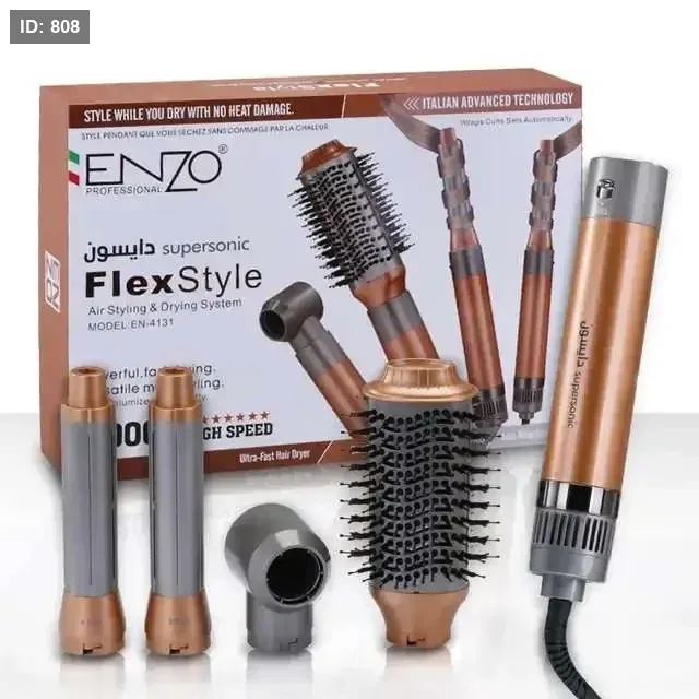 אנזו ב-1 Dyson Supersonic Multifunction Flexstyle Brush-ENZO🇮🇹 מברשת 4 ב-1 DYSON Supersonic Multifunction Flexstyle Brush