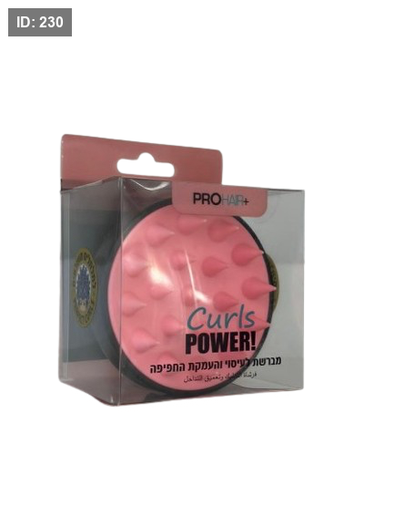 מברשת סיליקון לקרקפת CURL POWER PRO HAIR+