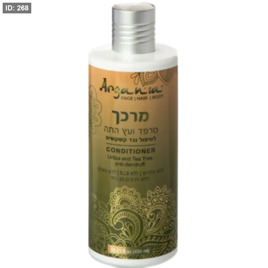 ARGANIA anti-dandruff hair conditioner (450 ml)