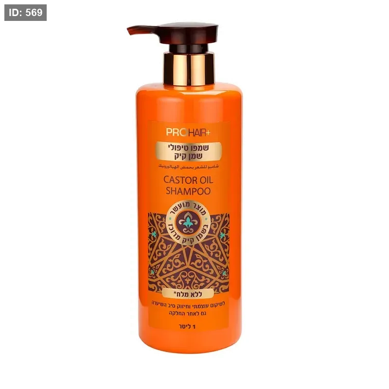 Prohair castor oil treatment shampoo 1 liter