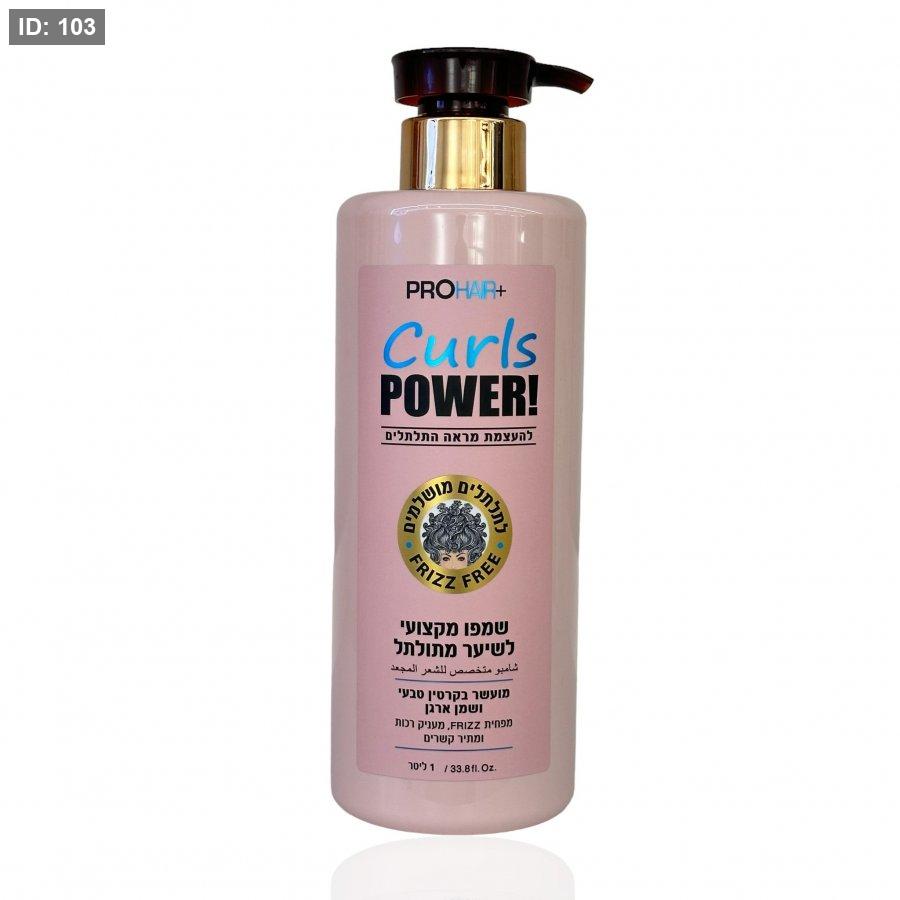 Prohair shampoo for curly hair