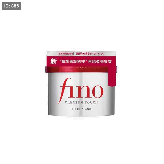 מסיכת שיער TOUCH SHISEIDO FINO PREMIUM - 230G | מסכת שיסיידו לשיער פגום - 230 גרם