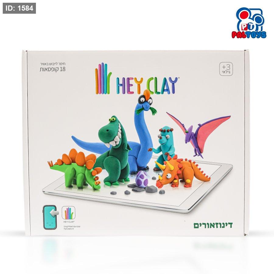 היי יצרנית חימר למוכרים קטנים, היי קליי עם אפליקציה לנייד