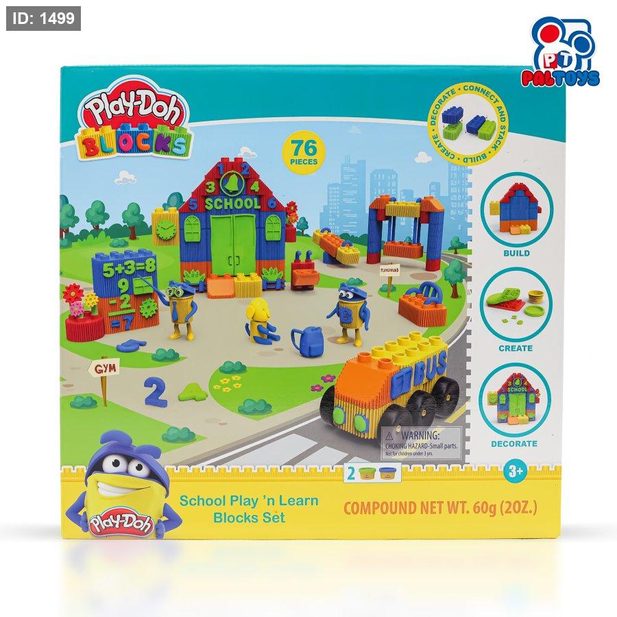 לגו עם בצק PLAY-DOH - 76 חלקים