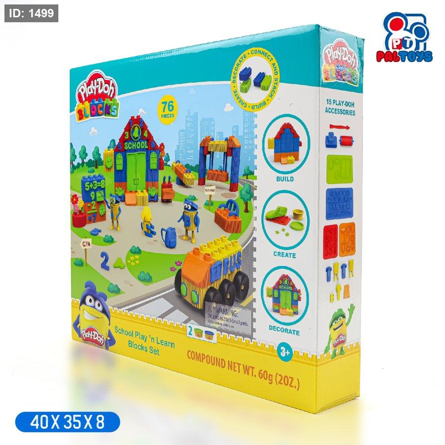 לגו עם בצק PLAY-DOH - 76 חלקים
