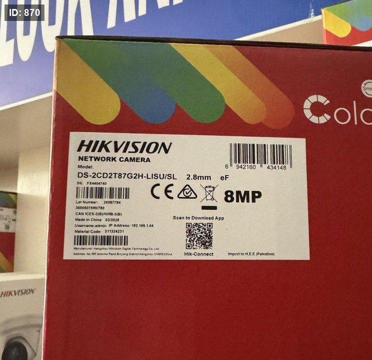 DS-2CD2T87G2H-LISU/SL 8MP 2-WAY אודיו