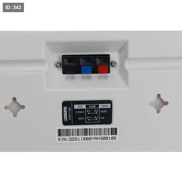 רמקול לקיר DSP116II 6W