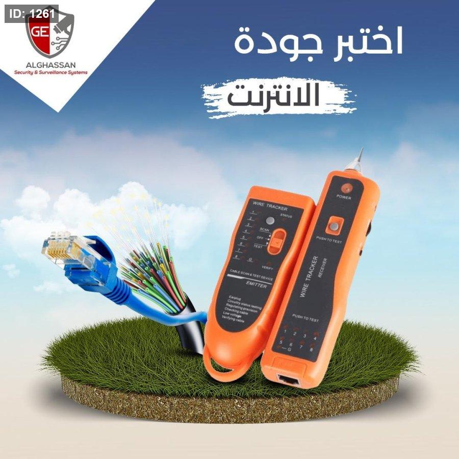 GHE Tester ETHERNET XQ-350