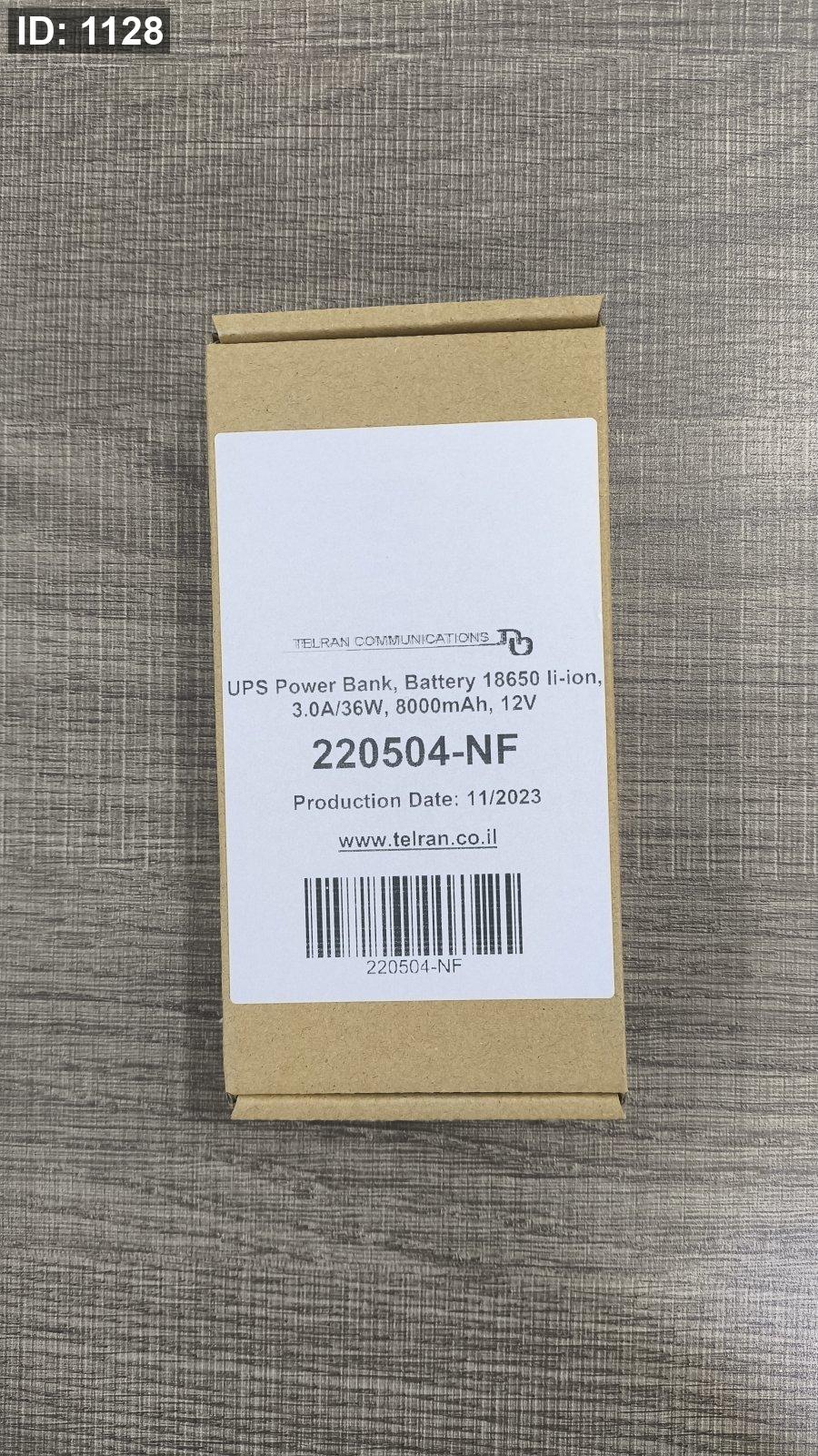 MINI UPS power bank 8000mAh 12v