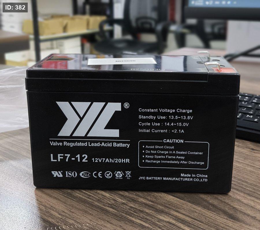 סוללה 12V 7A