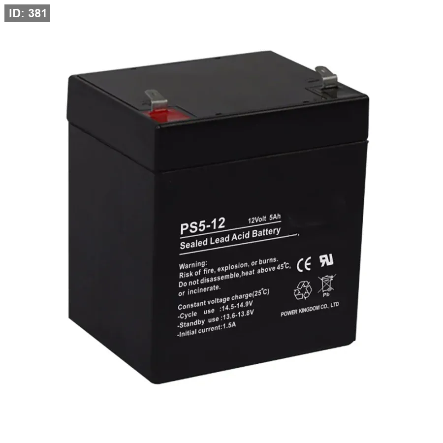 סוללה 12V 5A