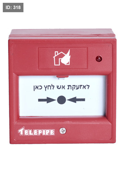 נקודת קריאת כיבוי ידנית ניתנת להתייחסות TPB-800ASR