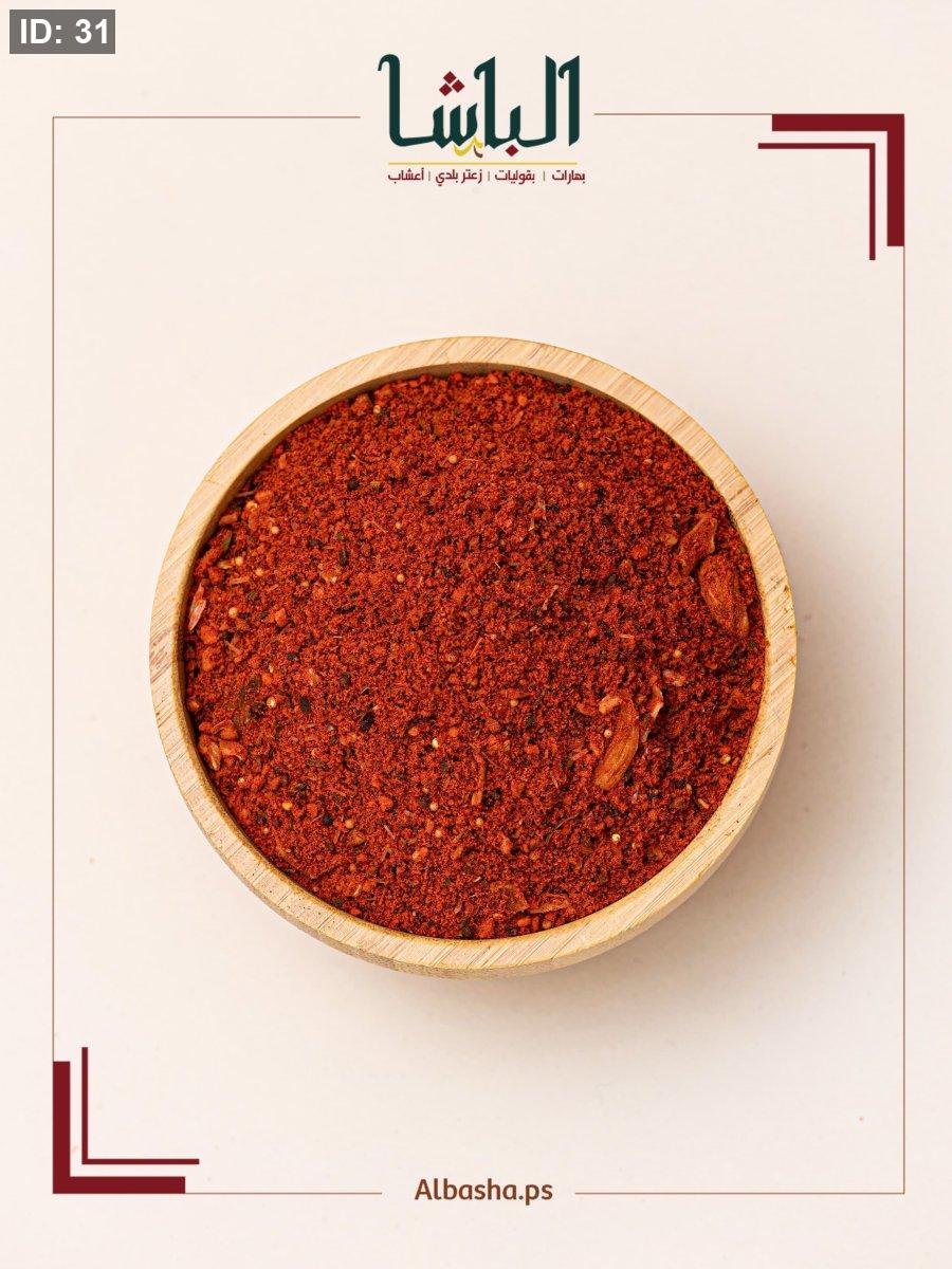 Chicken seasoning (Cajun)