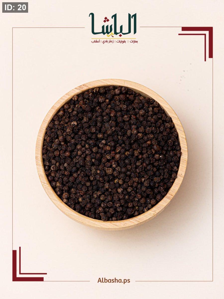 Black pepper love