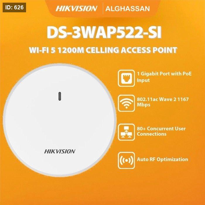 DS-3WAP522-SI WIFI5 נקודת גישה לתא