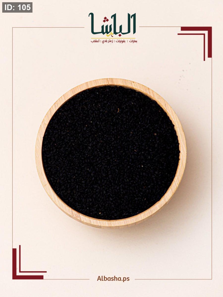 Nigella sativa (Nigella sativa)
